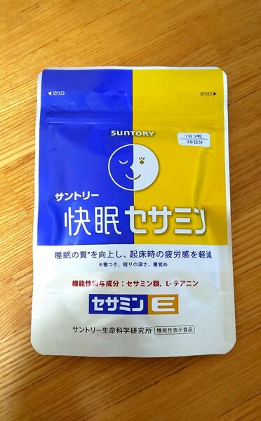 サントリー 快眠セサミン 30日分(90粒)