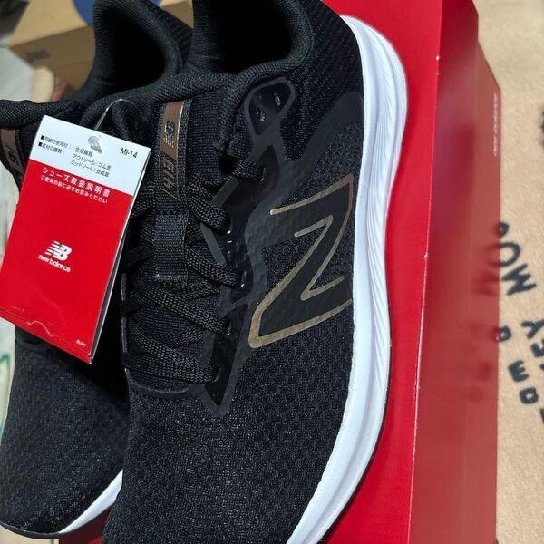 新品new balance ニューバランス M413 【超軽量】 メンズスニーカー ランニングシューズ 410413 27cm