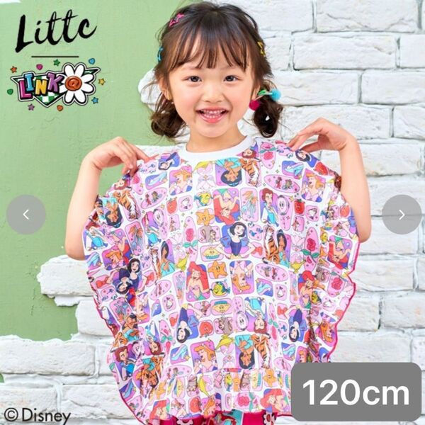 しまむら リトシー リンクアットコラボ プリンセス総柄 ポンチョ風Tシャツ 120cm