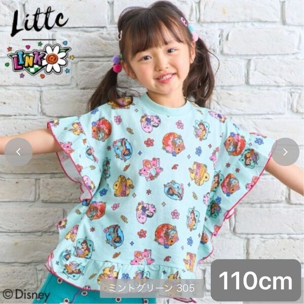 しまむら リトシー リンクアットコラボ プリンセス総柄 ポンチョ風Tシャツ 110cm