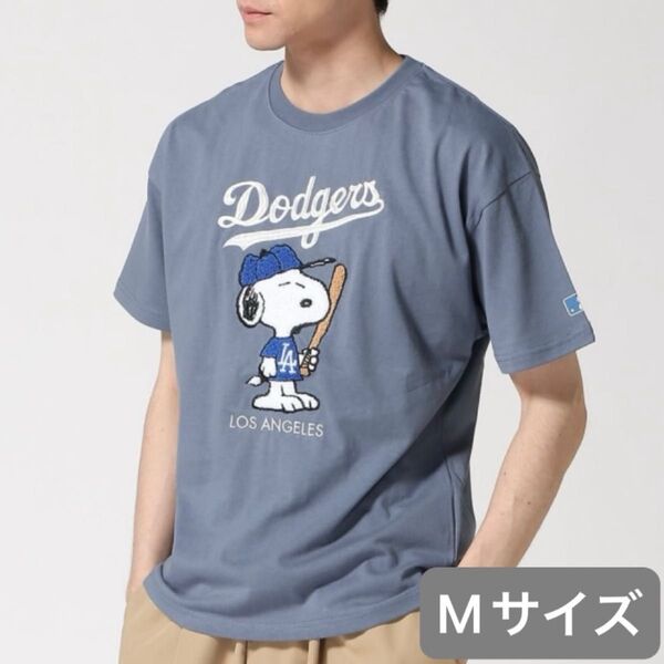 【別注】MLB公式 ドジャースPEANUTSスヌーピーコラボTシャツ Mサイズ