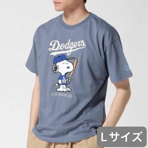 【別注】MLB公式 ドジャースPEANUTSスヌーピーコラボTシャツ Lサイズ