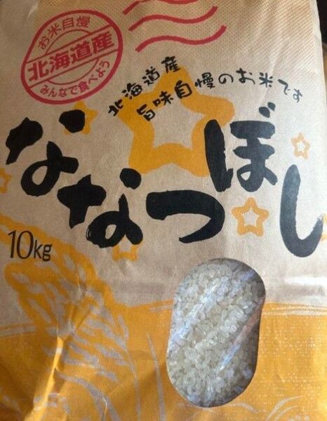 6年収穫 北海道蘭越特Aななつぼし 精米10kg 減農薬