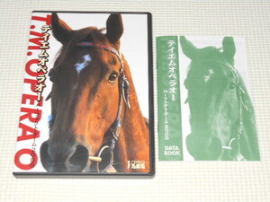 DVD★テイエムオペラオー パーフェクトゲーム2000 競馬