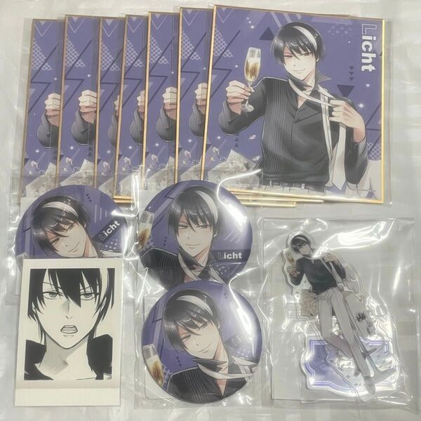SERVAMP サーヴァンプ リヒト・ジキルランド・轟 B賞 C賞 D賞 オンラインくじ セット