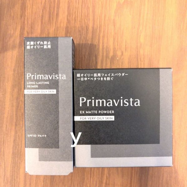 プリマヴィスタ 超オイリー肌用 EXマットパウダー&スキンプロテクトベース Primavista ブラックプリマ