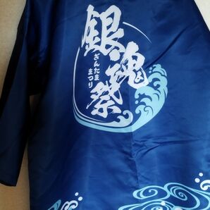 銀魂 銀魂祭 法被 花やしき