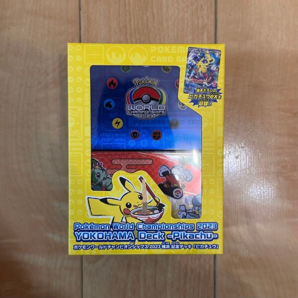 【新品未開封】ポケモンワールドチャンピオンシップス2023横浜 記念デッキ「ピカチュウ」