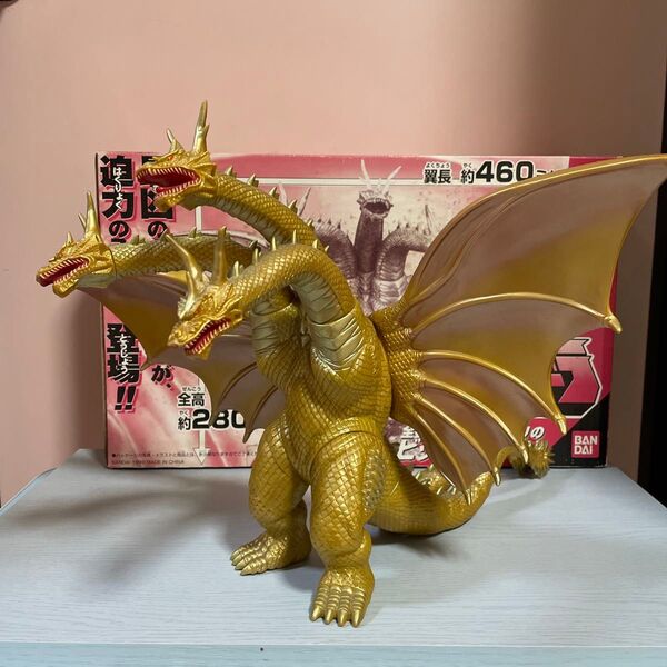 超ドラゴン怪獣 キングギドラ 約460ミリのビッグサイズ BANDAI 1998年