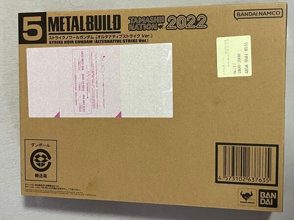 METAL BUILD ストライクノワールガンダム (オルタナティブストライク Ver.) 魂ネイション2022 輸送箱未開封