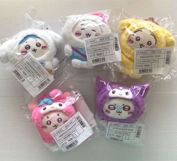 ちいかわ×サンリオ キャラクターズ マスコットホルダー 5種 コンプリート 新品