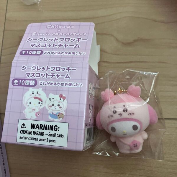 サンリオ ちいかわ シークレットフロッキーマスコットチャーム マイメロ カニさん