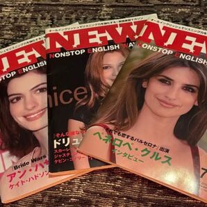 NEW WAY 英語学習雑誌 3冊セット ペネロペ・クルス アン・ハサウェイ