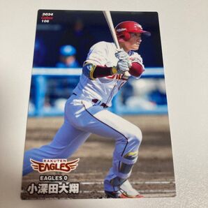 2024 Calbee 小深田大翔 106