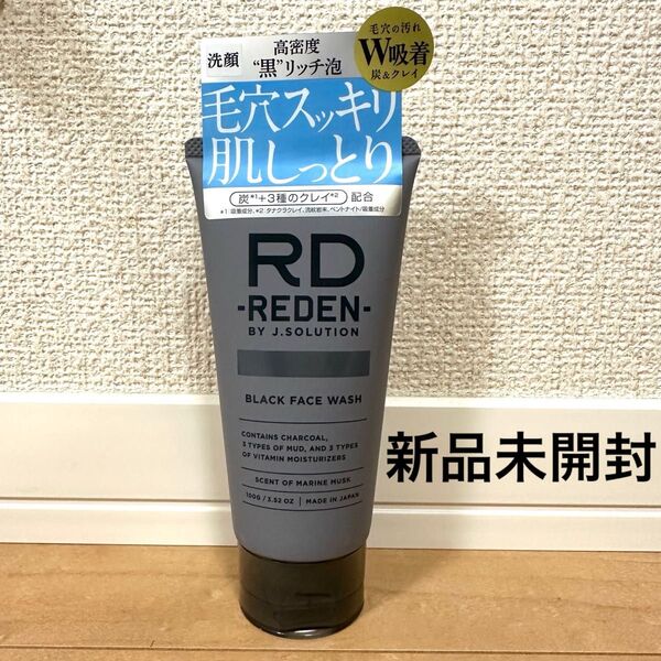REDEN 洗顔 リッチ濃密泡 炭 毛穴吸着 ブラック フェイスウォッシュ リデン 100g