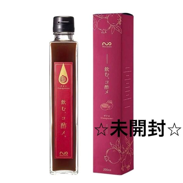 黒酢ドリンク 飲むコ酢メ ザクロ味 200ml ジャパンフードセレクション 極上赤酢 国産黒酢 有機果実の美酢ブレンド