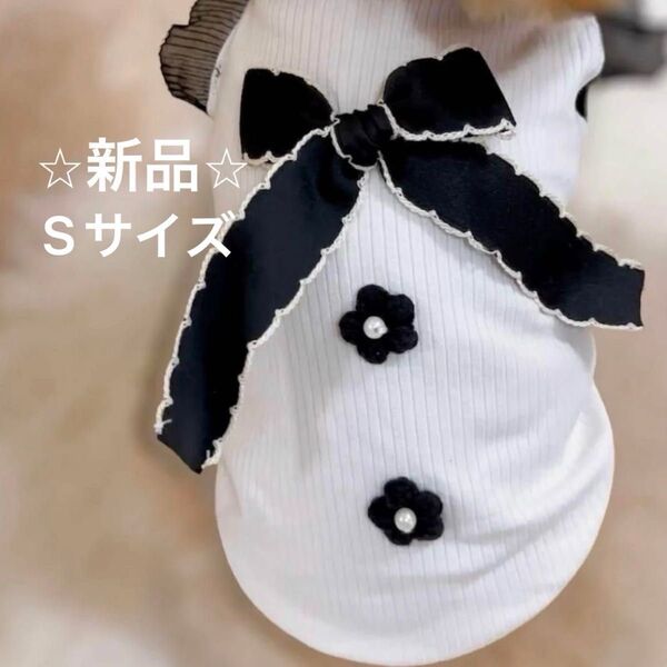 モノトーントップス ドッグウェア 犬服 リボン 花 ホワイト