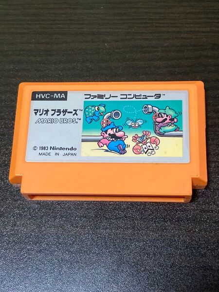 ※価格交渉お断り マリオブラザーズ 絵柄版 FC ソフトのみ