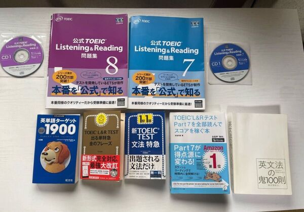 即戦力!TOEIC対策セット リスニング&リーディング強化に最適人気教材セット公式問題集 金のフレーズ 文法特急 英単語ターゲット