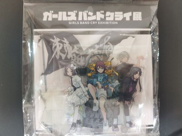 ガールズバンドクライ ガルクラ展 アクリルジオラマ トゲナシトゲアリ