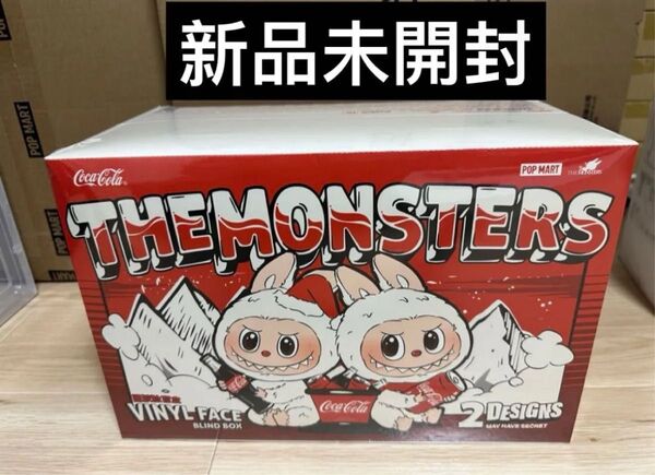 ポップマートTHE MONSTERS(ラブブ)コカ・コーラ シリーズ ぬいぐるみ