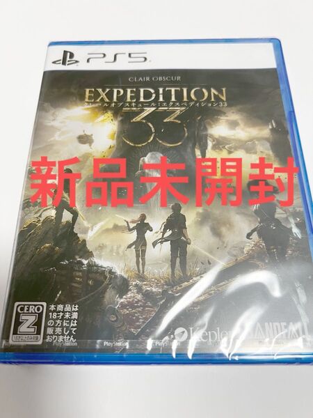 値下げ不可 新品 PS5 Clair Obsur:Expedition 33 クレールオブスキュール エクスペディション33