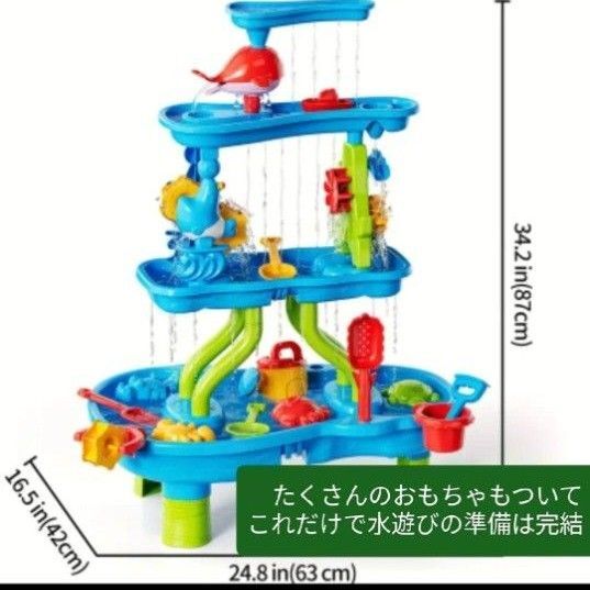アクアプレイ ウォータープレイ 水遊び 【ラスト1点】 プール B