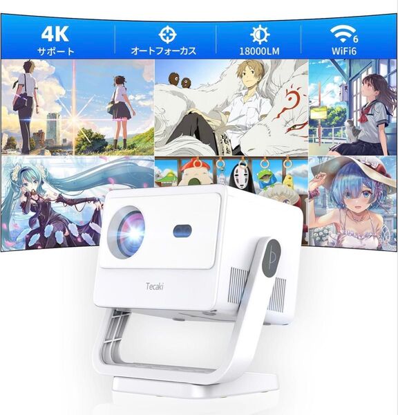 1080P プロジェクター 家庭用 4K対応 天井投影 25000LM 高輝き度 WiFi6 小型 50%ズーム機能 200インチ