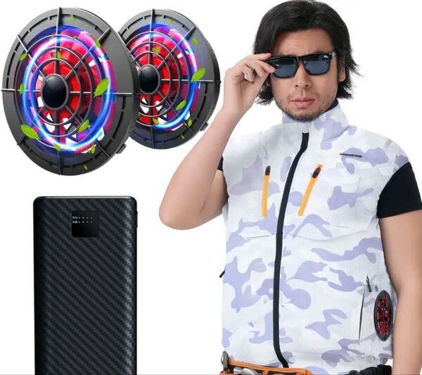 早い者勝ち!ファン付きベスト 空調作業服30000mAh大容量バッテリー 9枚羽根高出力ファン搭載長時間使用可能ブラシレスモーター