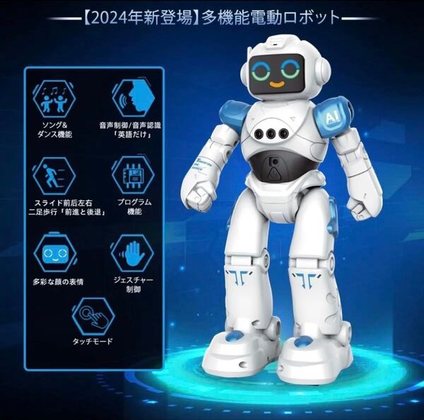 ロボット おもちゃ 多機能ロボット 音声認識・音声制御 手振り制御 簡単英語おしゃべり 歩くロボット 英語会話ロボット (ブルー)