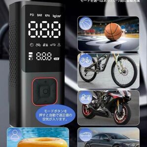 自転車 空気入れ 電動エアポンプ コードレス 車 バイク用 自動停止 低騒音