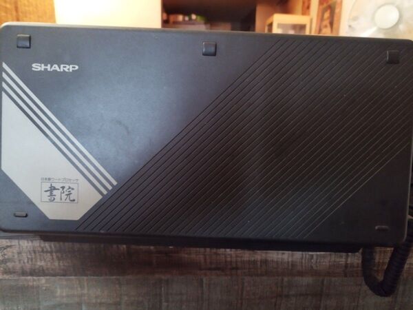 SHARP 書院 ワープロ専用機 WD-640