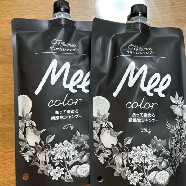 【ナチュラルブラウン】 白髪染め シャンプー オールインワン オーガニック ミーカラー Mクリームシャンプー 350g 2セット