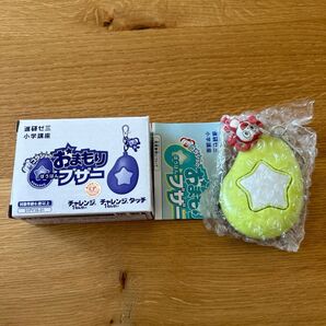 おまもりブザー