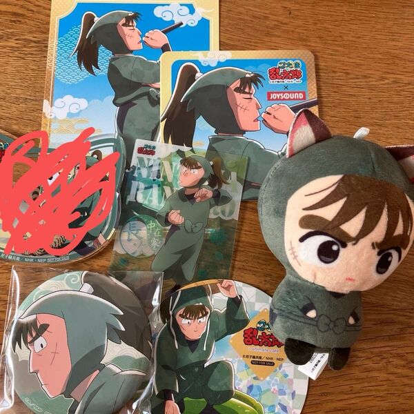 忍たま乱太郎 中在家長次 ぬいぐるみ JOYSOUN D SEGAくじ 缶バッチ カード コースター アニメイトカフェ ナンジャ