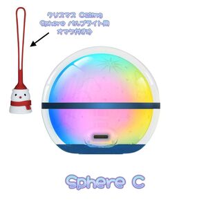 オーライト Sphere バルブライト 星空 無段階調光 OLIGHT 【クリスマス Osling付き】未開封品