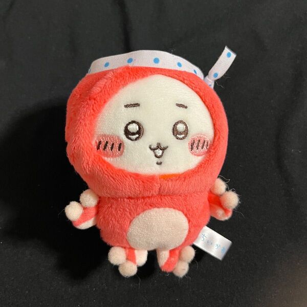 ちいかわ タコ ぬいぐるみキーホルダー(ちいかわおまけつき☆)