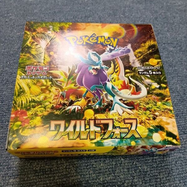 ポケモンカード ワイルドフォース 1BOX シュリンクなし