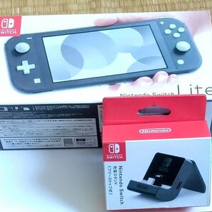 【Nintendo Switch Lite グレー 本体(64GBメモリー付き)】と【充電スタンド】と【純正プロコントローラー】