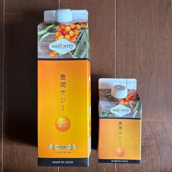 ☆新品☆フィネス 豊潤サジー 1000ml、300ml 二本セット