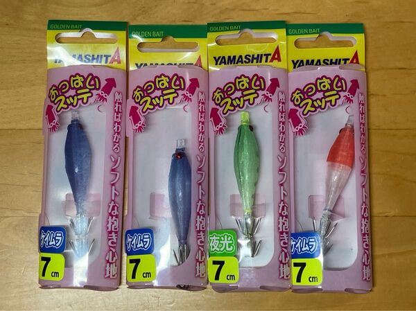 ヤマシタ おっぱいスッテ 7cm ケイムラ 夜行 ぷにりん エギ