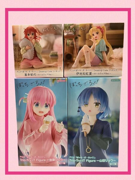 ぼっち・ざ・ろっく! フィギュア後藤ひとり-山田リョウ 喜多郁代 伊地知虹夏4種