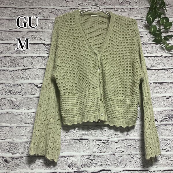 GU 透かし編みショート丈カーディガン Lグリーン