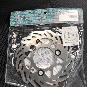 シフトアップ リア ウェーブディスクローター 未使用 nsr50 モンキー