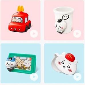 マクドナルド ちいかわ マック マクド ハッピーセット コンプリート 第一弾 第二弾 ハチワレ うさぎ ちいかわ コンプ