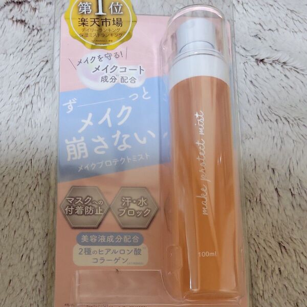 make protect mist メイクキープミスト 100ml 未使用