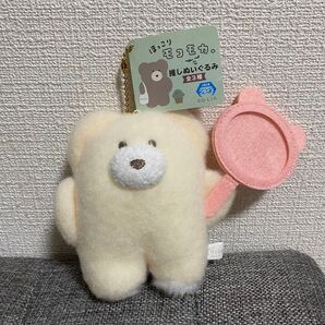 ほっこりモコモカ くま 推し活 マスコット 白 ホワイト アイボリー