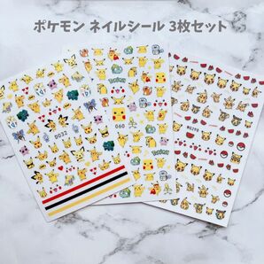 ②ネイルシール ポケモン 3枚セット ピカチュウ ネイル デコレーション シール