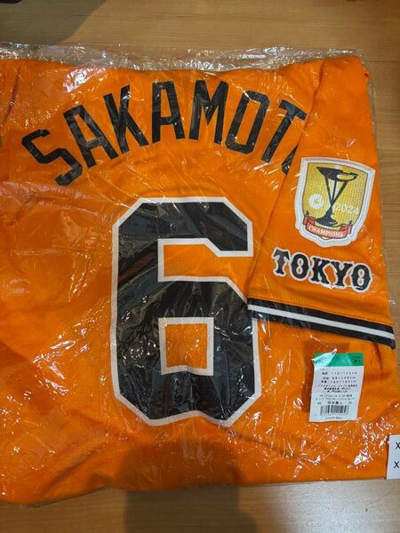 坂本勇人 優勝記念モデル レプリカユニホーム 橙魂 背番号6 ホーム NIKE 読売ジャイアンツ 巨人 ユニフォーム