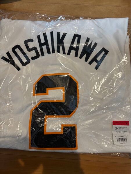 吉川尚輝 レプリカユニホーム ホーム NIKE 巨人 読売ジャイアンツ ユニフォーム